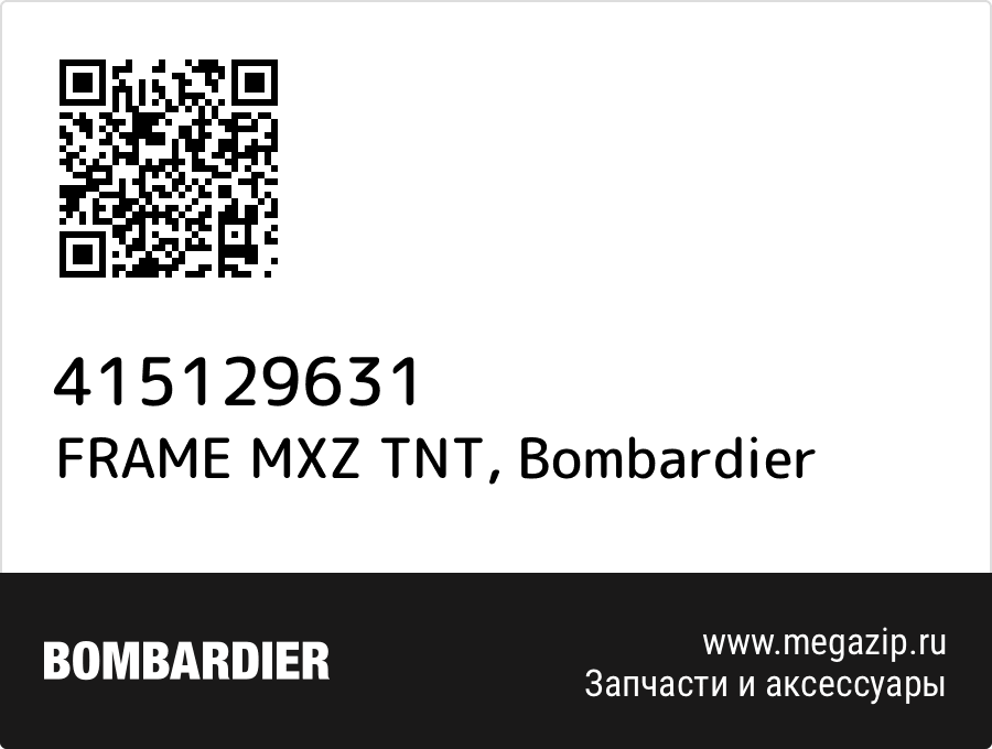 

FRAME MXZ TNT Bombardier 415129631