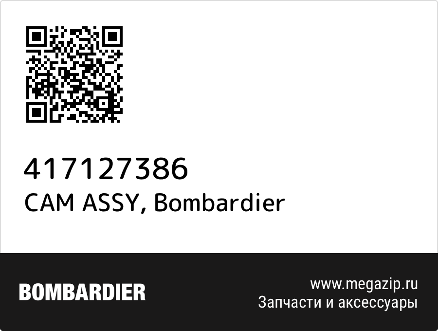 

CAM ASSY Bombardier 417127386