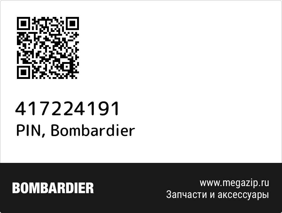 

PIN Bombardier 417224191