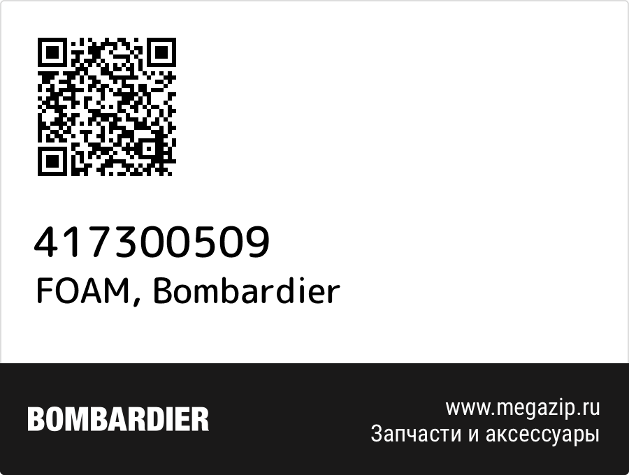 

FOAM Bombardier 417300509