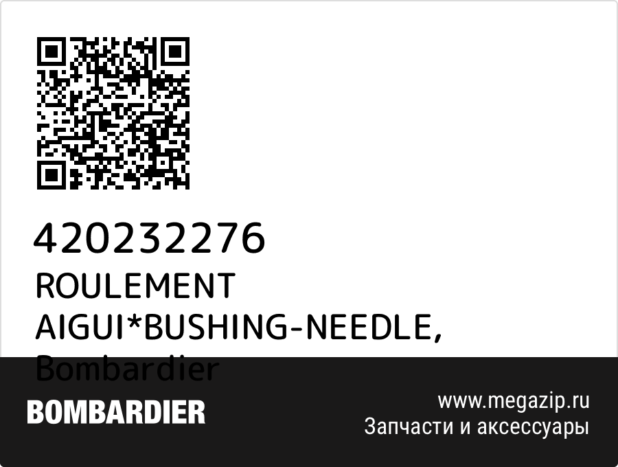 

ROULEMENT AIGUI*BUSHING-NEEDLE Bombardier 420232276