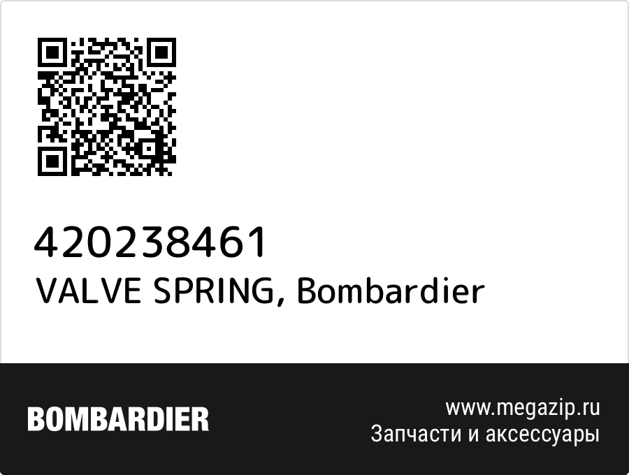 

VALVE SPRING Bombardier 420238461