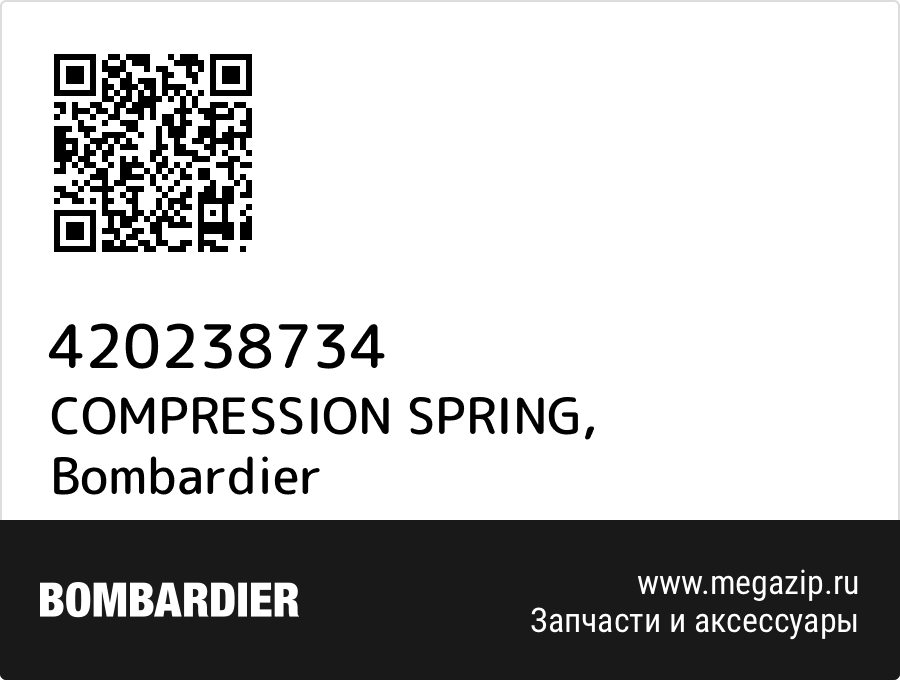 

COMPRESSION SPRING Bombardier 420238734