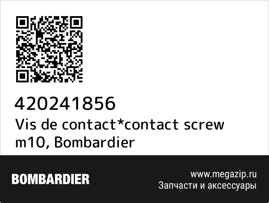 

Vis de contact*contact screw m10 Bombardier 420241856