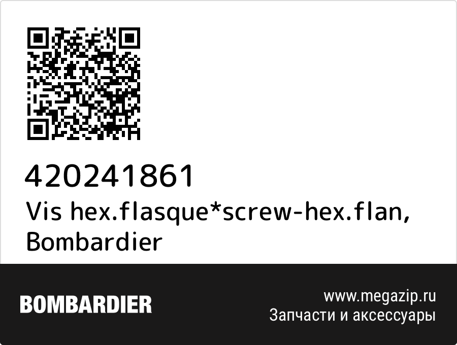 

Vis hex.flasque*screw-hex.flan Bombardier 420241861