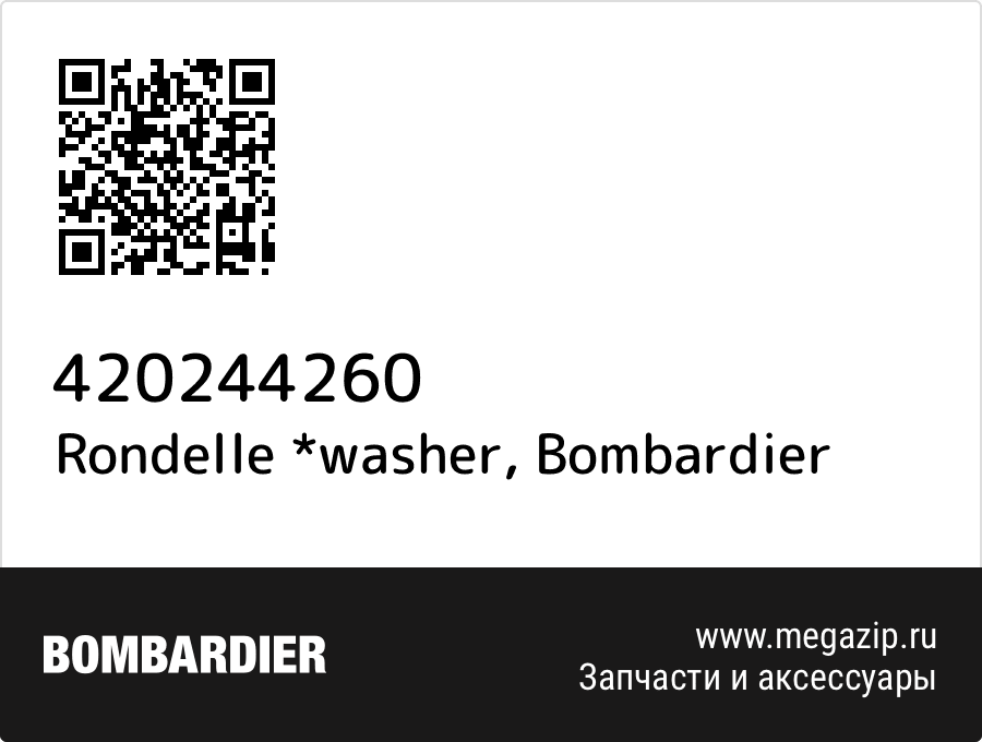 

Rondelle *washer Bombardier 420244260