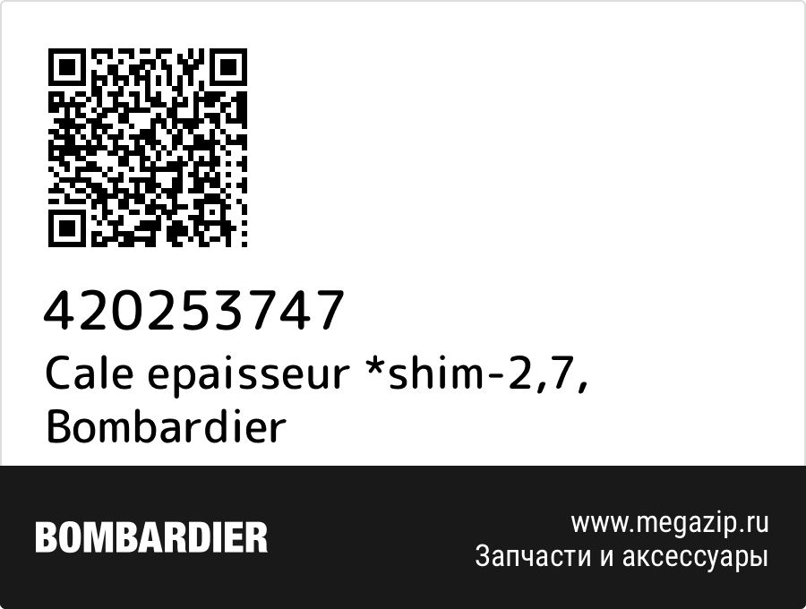 

Cale epaisseur *shim-2,7 Bombardier 420253747