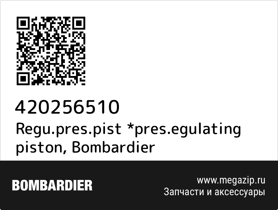 

Regu.pres.pist *pres.egulating piston Bombardier 420256510