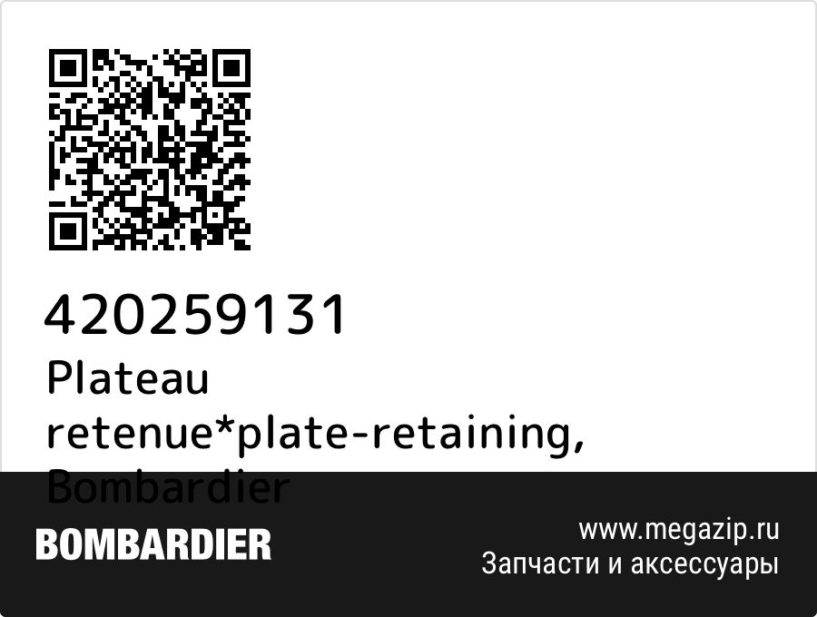 

Plateau retenue*plate-retaining Bombardier 420259131