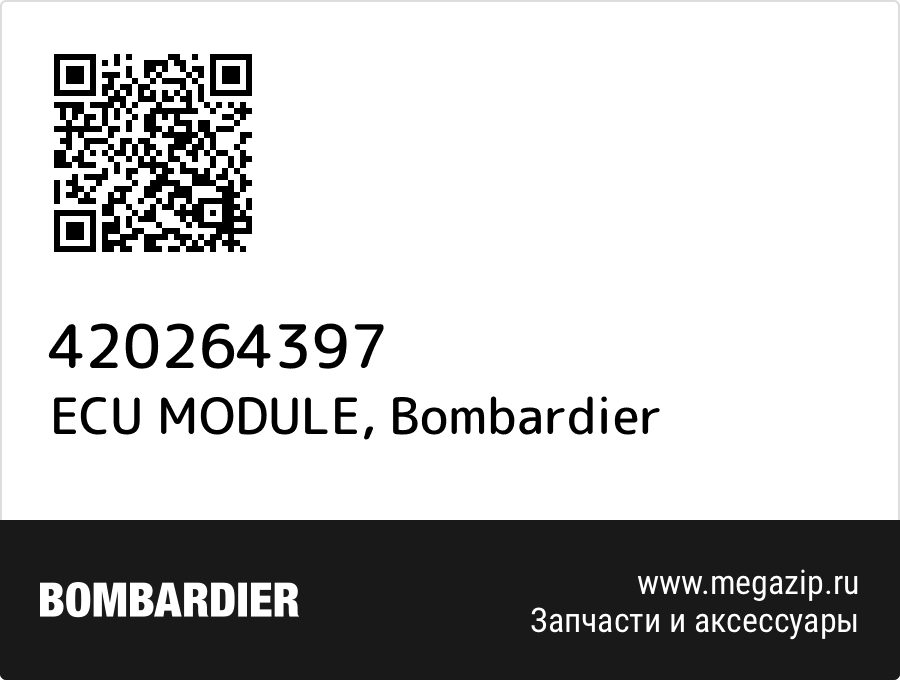 

ECU MODULE Bombardier 420264397