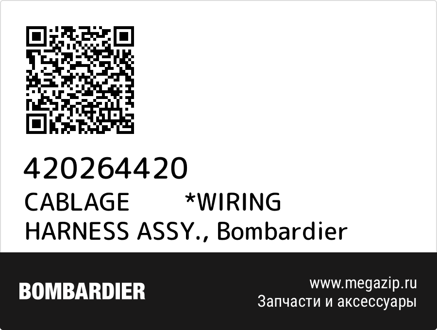 

CABLAGE *WIRING HARNESS ASSY. Bombardier 420264420