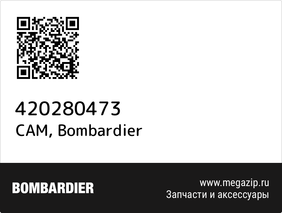 

CAM Bombardier 420280473