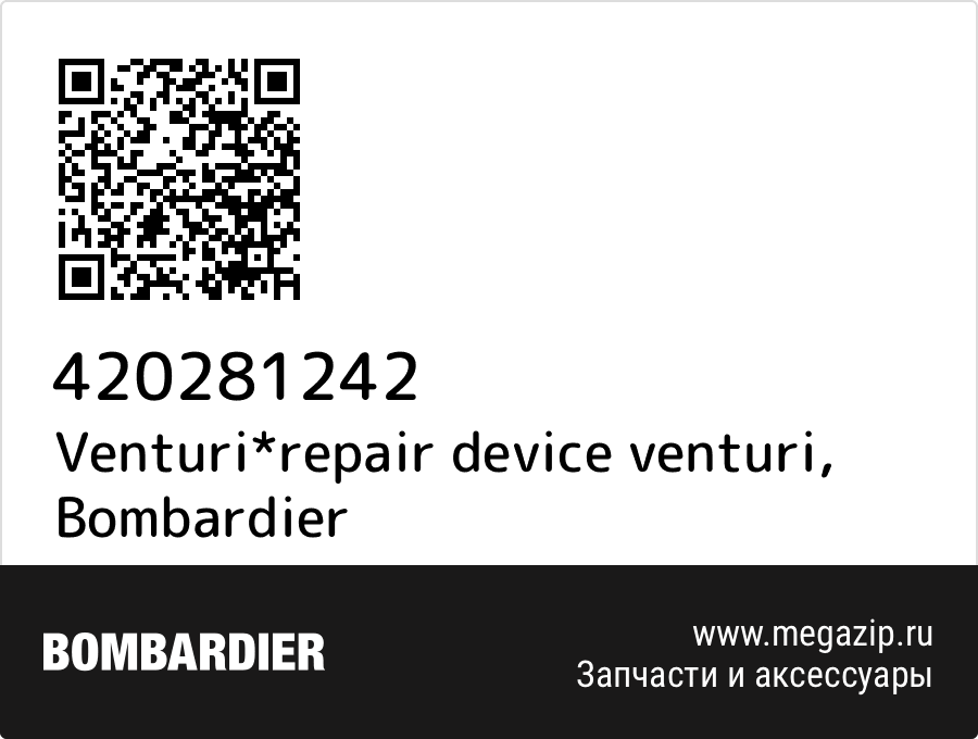 

Venturi*repair device venturi Bombardier 420281242