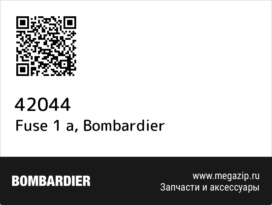 

Fuse 1 a Bombardier 42044