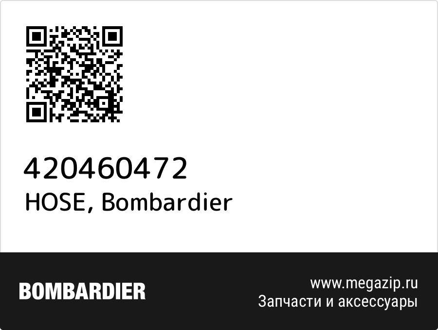 

HOSE Bombardier 420460472