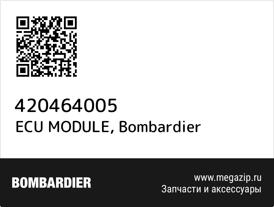 

ECU MODULE Bombardier 420464005