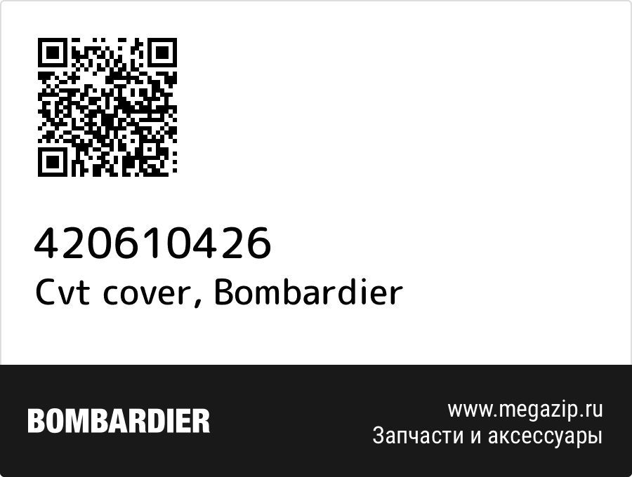 

Cvt cover Bombardier 420610426