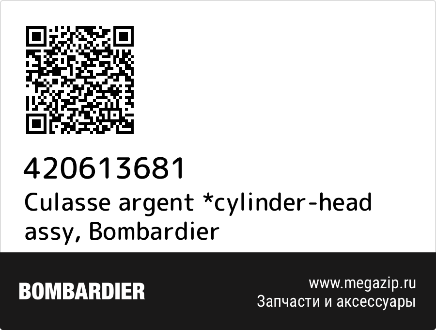 

Culasse argent *cylinder-head assy Bombardier 420613681