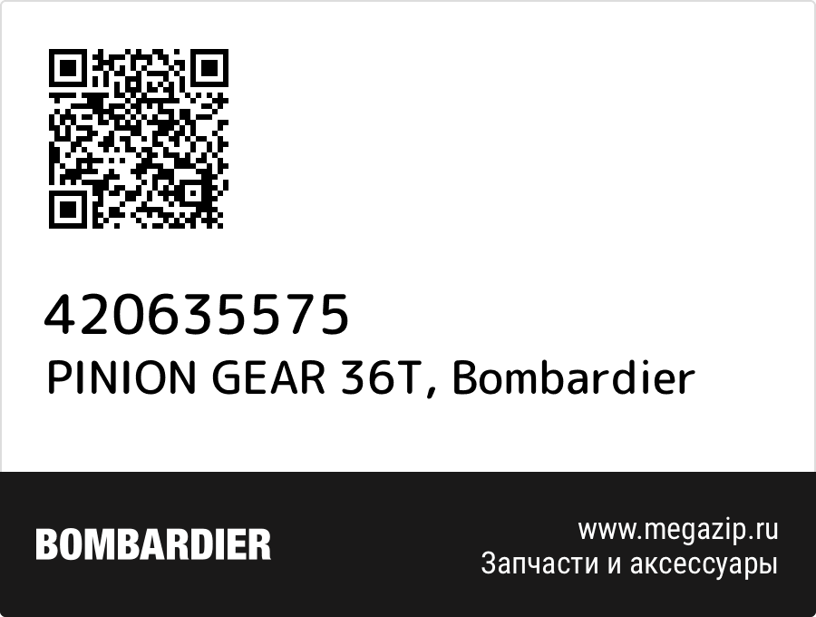 

PINION GEAR 36T Bombardier 420635575