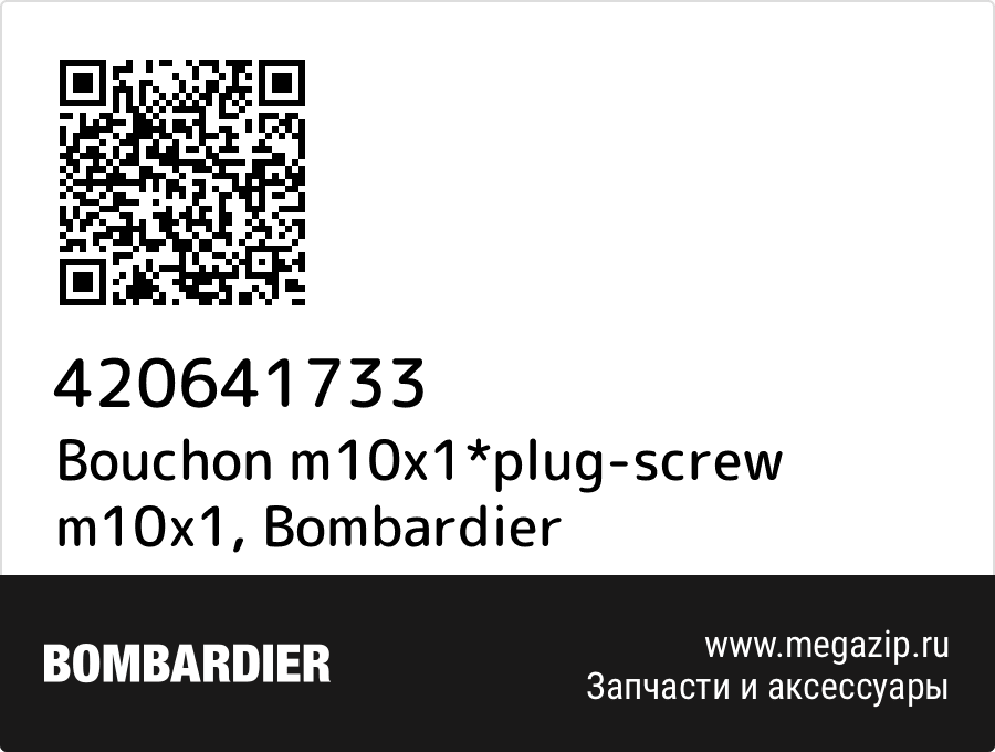 

Bouchon m10x1*plug-screw m10x1 Bombardier 420641733