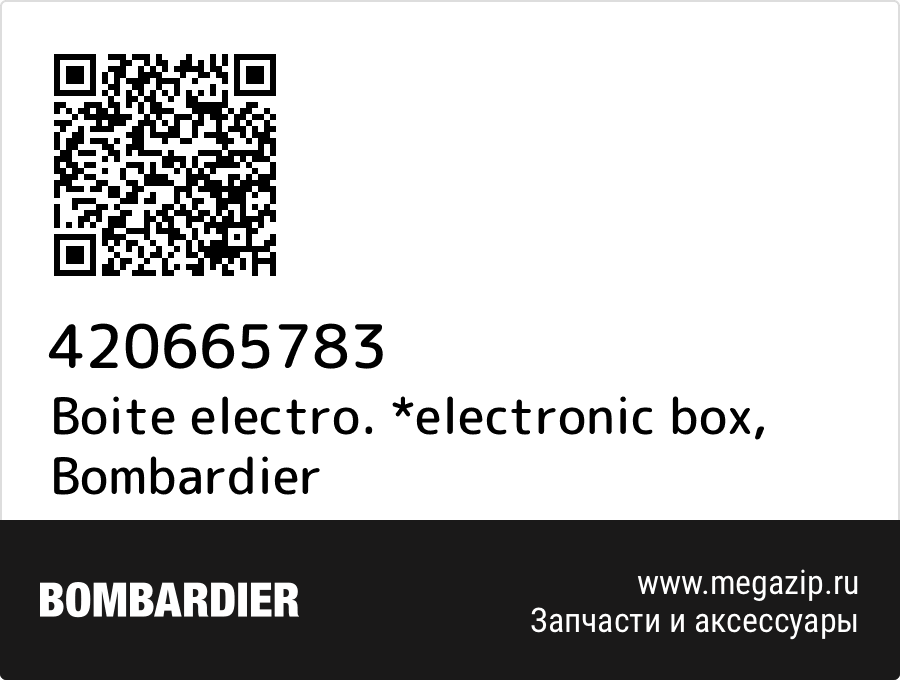 

Boite electro. *electronic box Bombardier 420665783