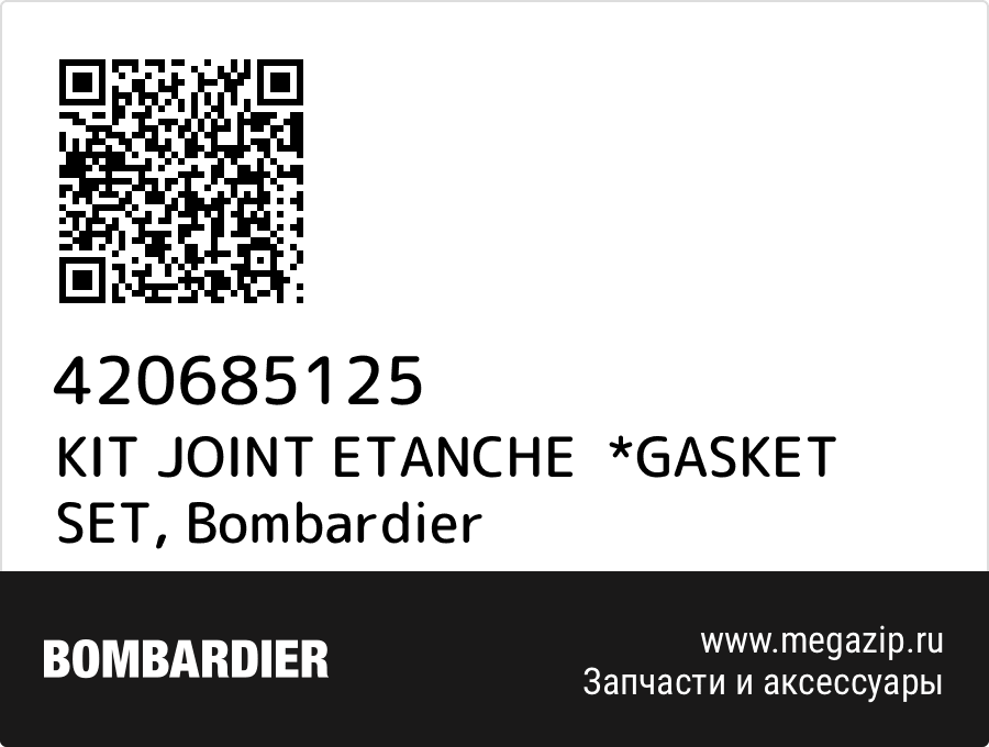 

KIT JOINT ETANCHE *GASKET SET Bombardier 420685125