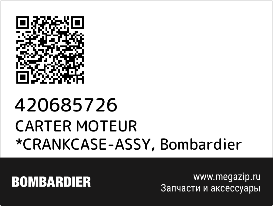 

CARTER MOTEUR *CRANKCASE-ASSY Bombardier 420685726