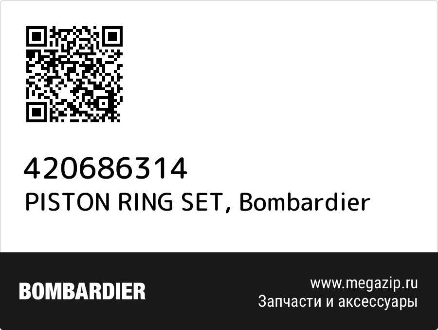 

PISTON RING SET Bombardier 420686314