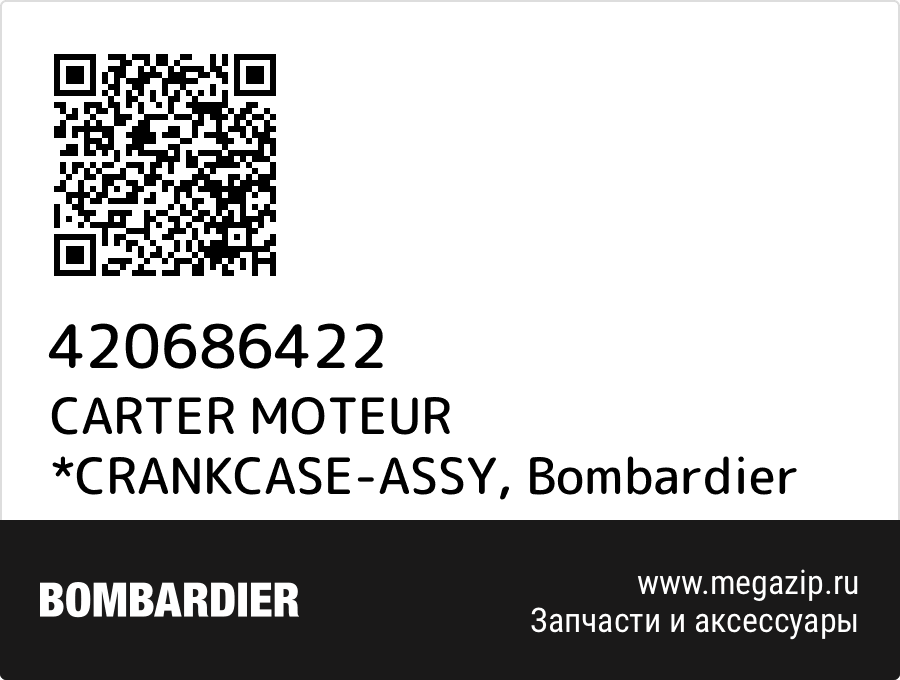 

CARTER MOTEUR *CRANKCASE-ASSY Bombardier 420686422