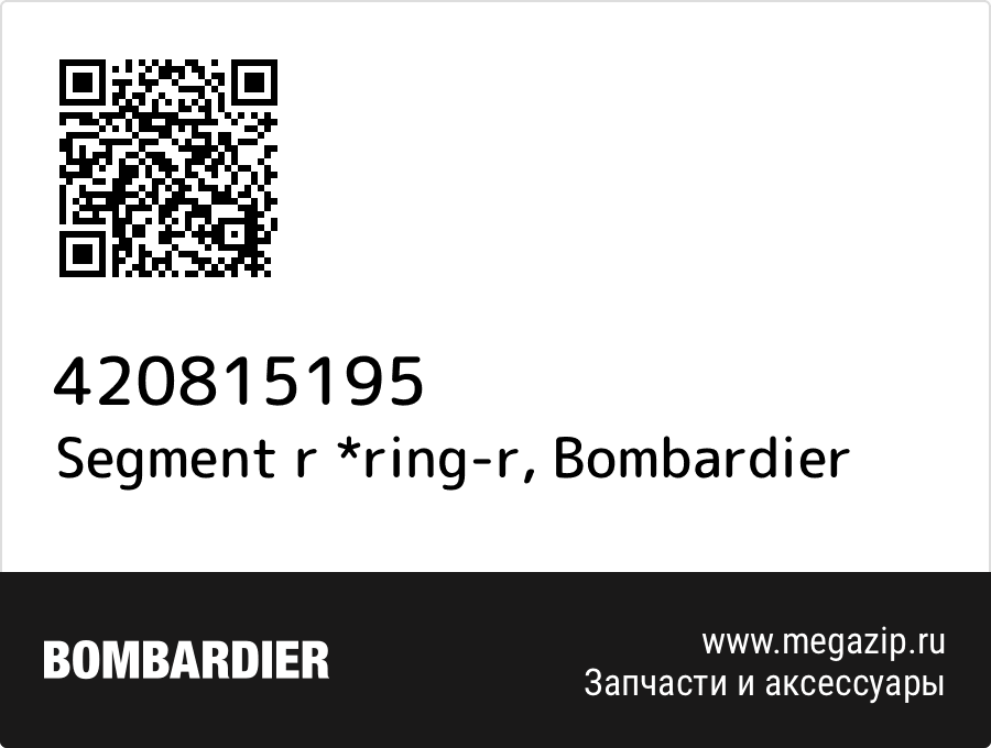 

Segment r *ring-r Bombardier 420815195
