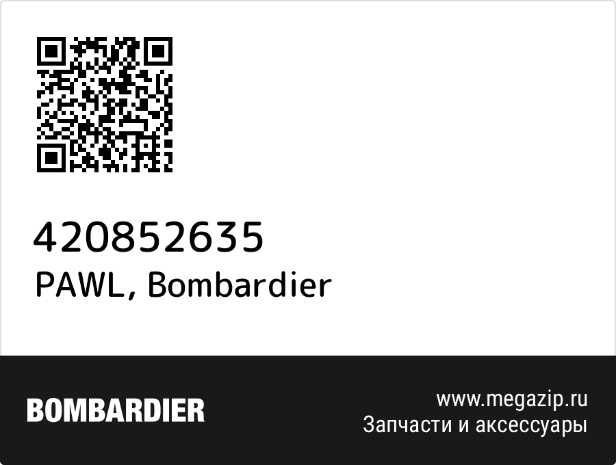 

PAWL Bombardier 420852635