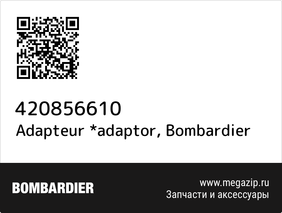 

Adapteur *adaptor Bombardier 420856610