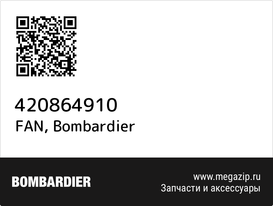 

FAN Bombardier 420864910