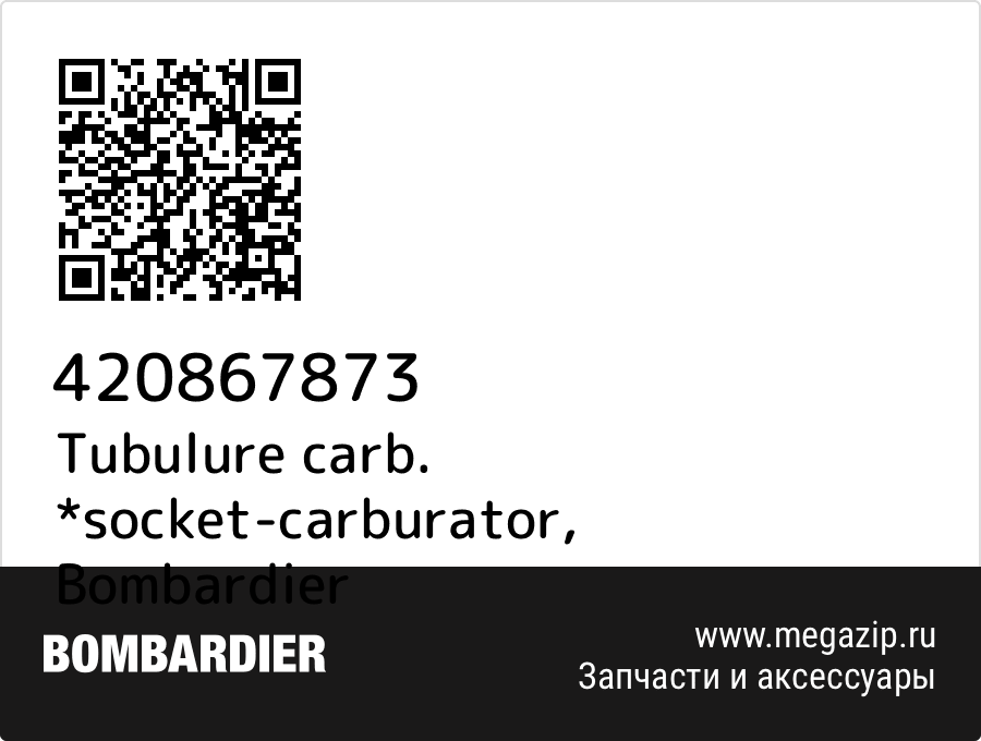 

Tubulure carb. *socket-carburator Bombardier 420867873