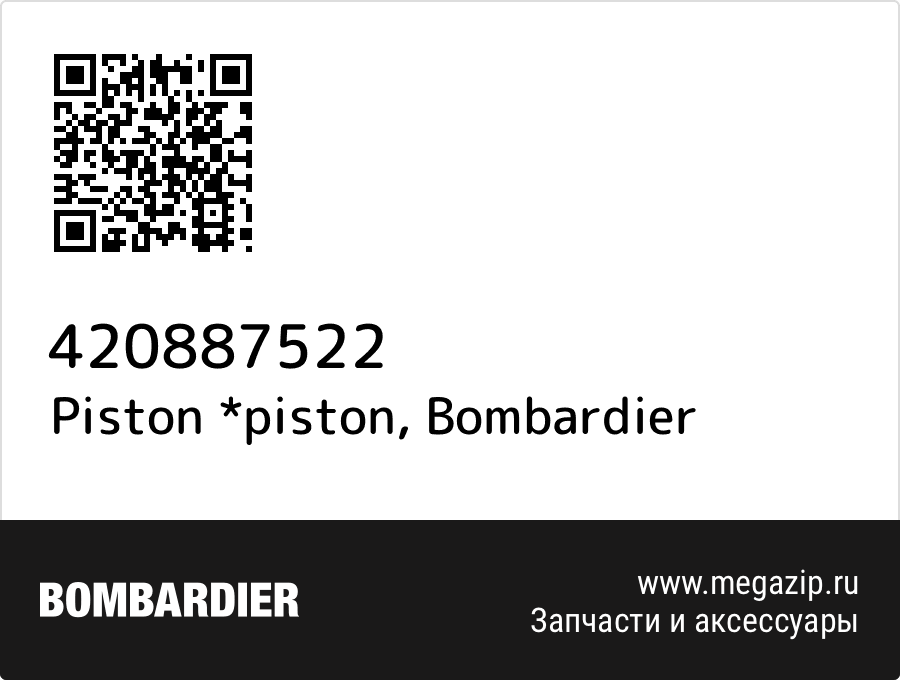 

Piston *piston Bombardier 420887522