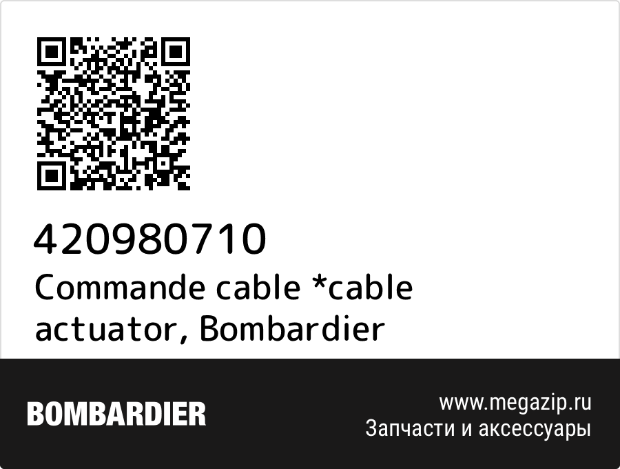 

Commande cable *cable actuator Bombardier 420980710