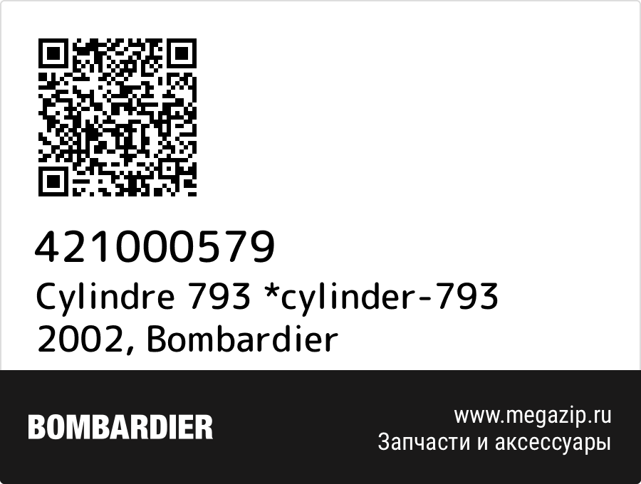 

Cylindre 793 *cylinder-793 2002 Bombardier 421000579