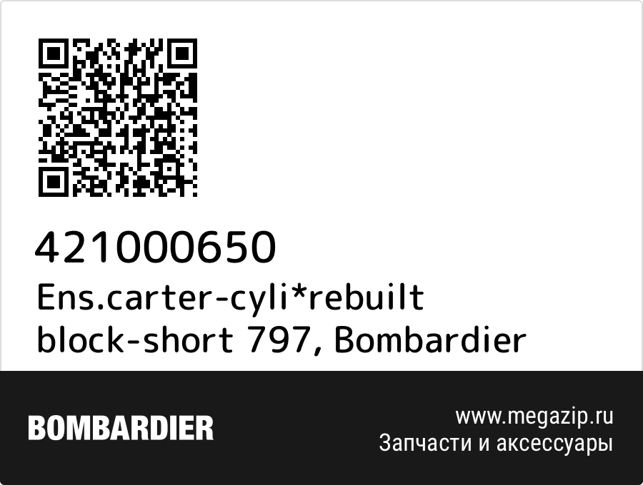 

Ens.carter-cyli*rebuilt block-short 797 Bombardier 421000650