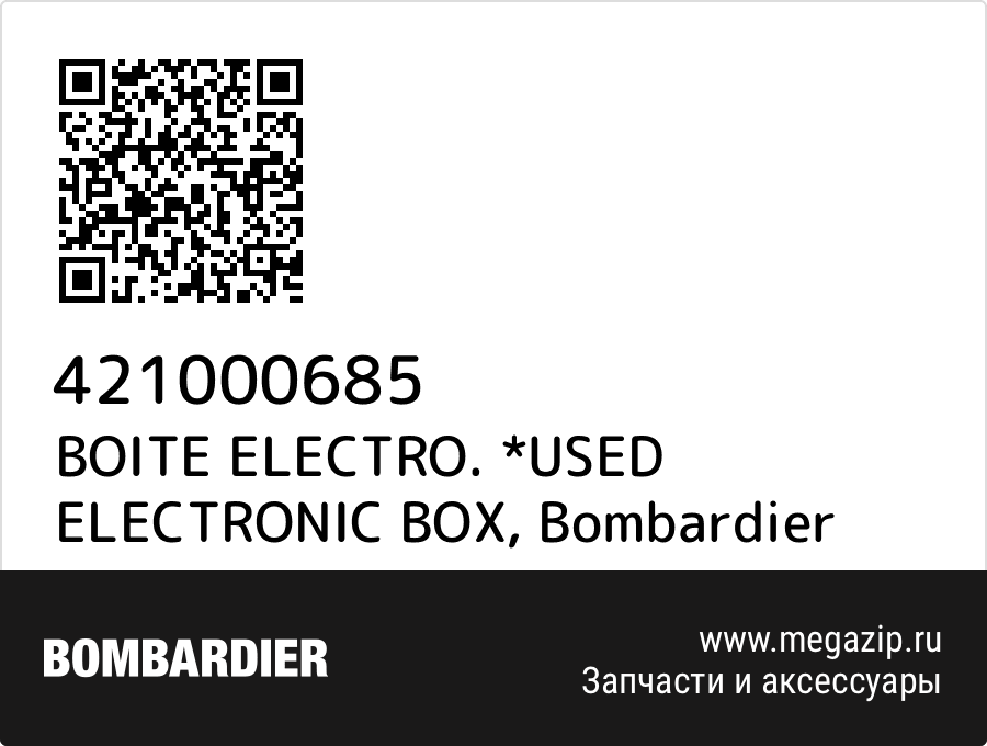 

BOITE ELECTRO. *USED ELECTRONIC BOX Bombardier 421000685