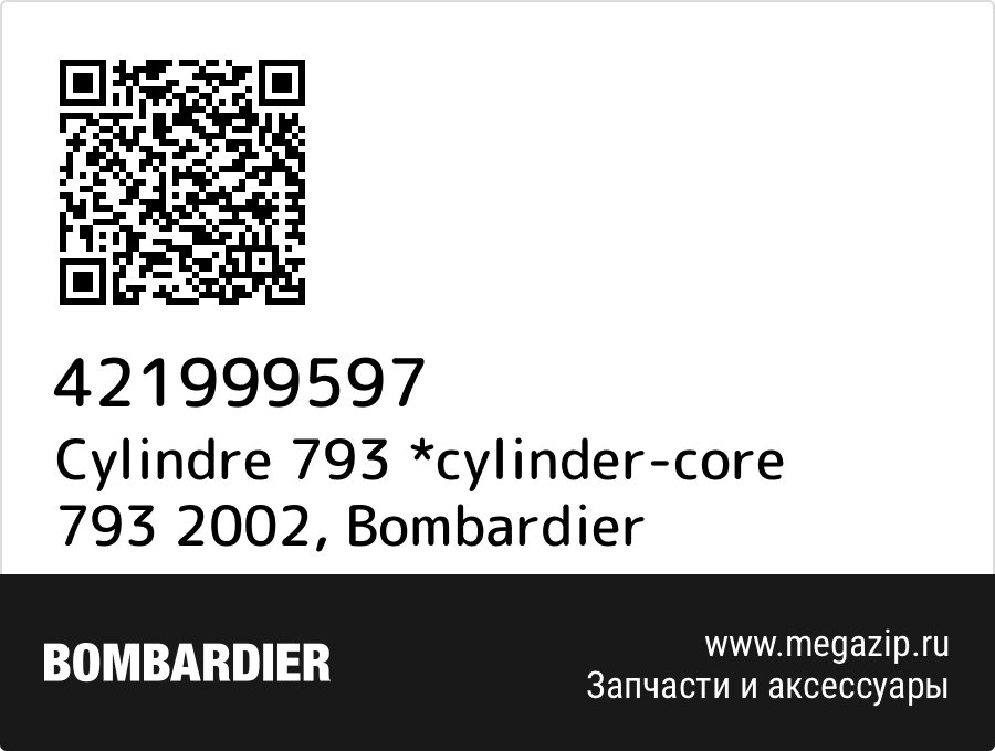 

Cylindre 793 *cylinder-core 793 2002 Bombardier 421999597