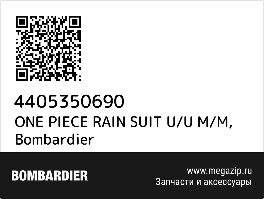 

ONE PIECE RAIN SUIT U/U M/M Bombardier 4405350690