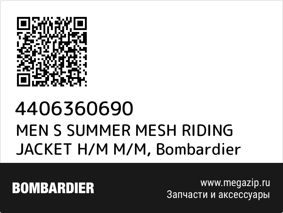 

MEN S SUMMER MESH RIDING JACKET H/M M/M Bombardier 4406360690