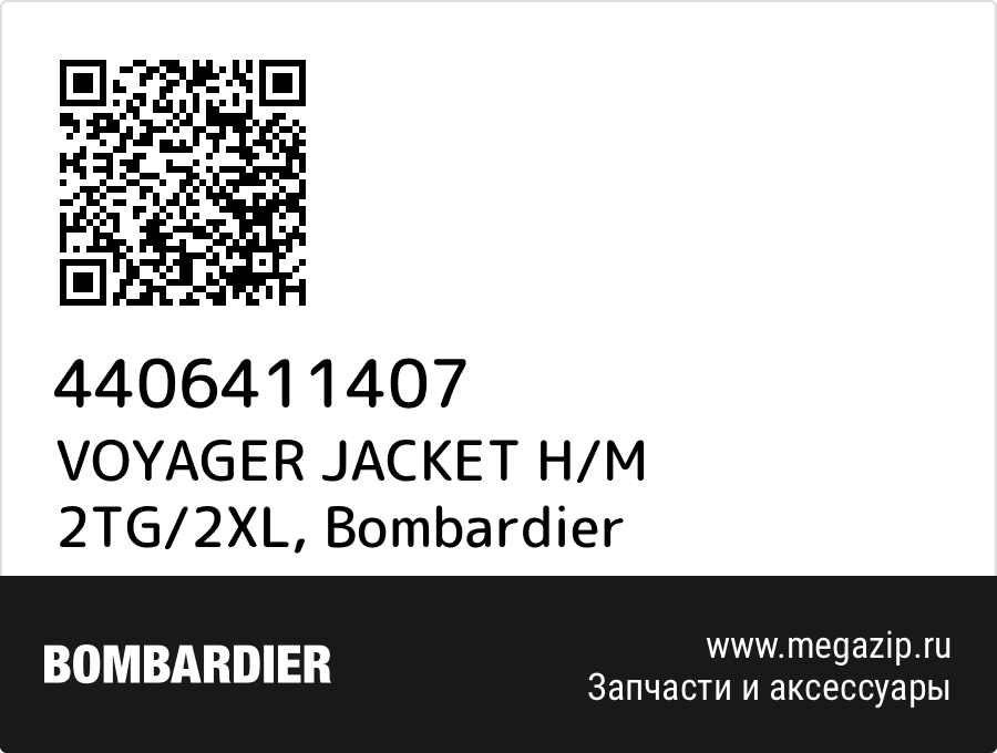 

VOYAGER JACKET H/M 2TG/2XL Bombardier 4406411407