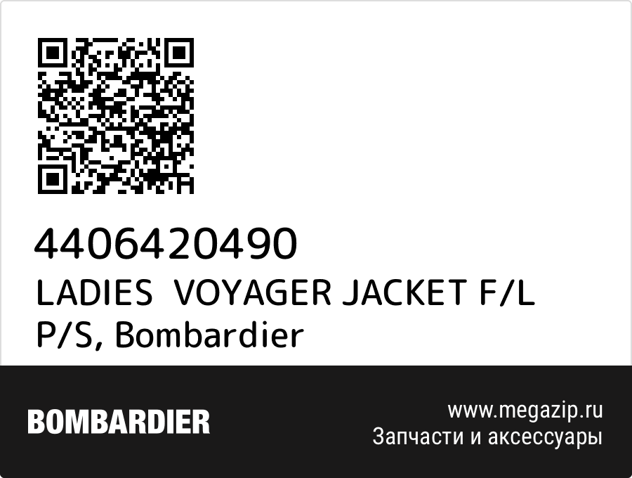 

LADIES VOYAGER JACKET F/L P/S Bombardier 4406420490