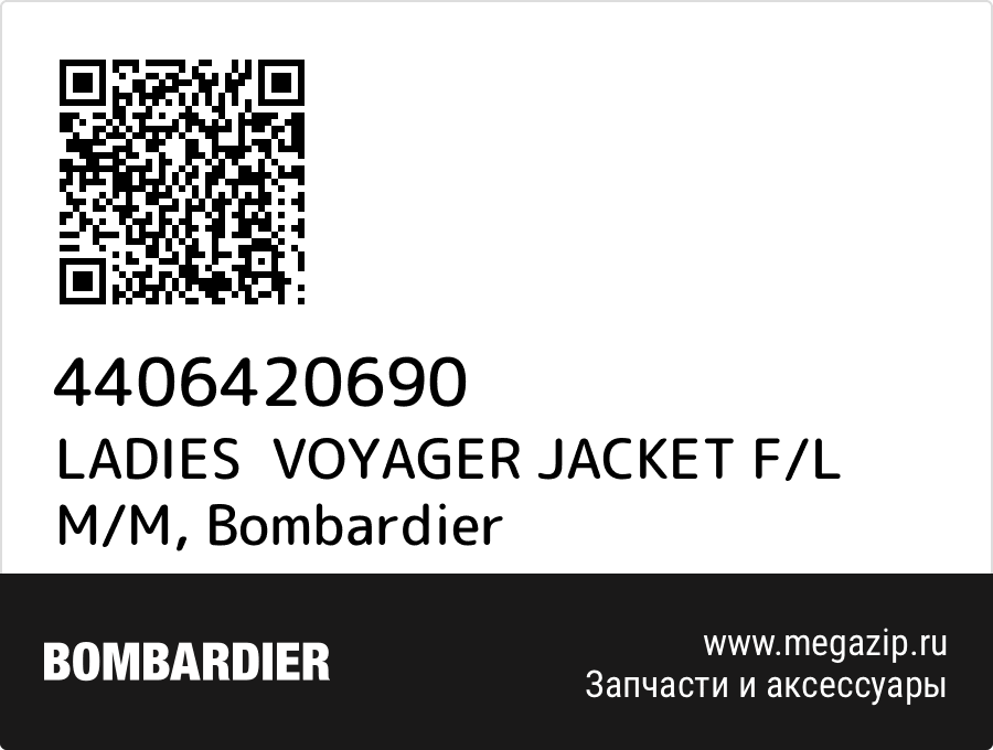 

LADIES VOYAGER JACKET F/L M/M Bombardier 4406420690