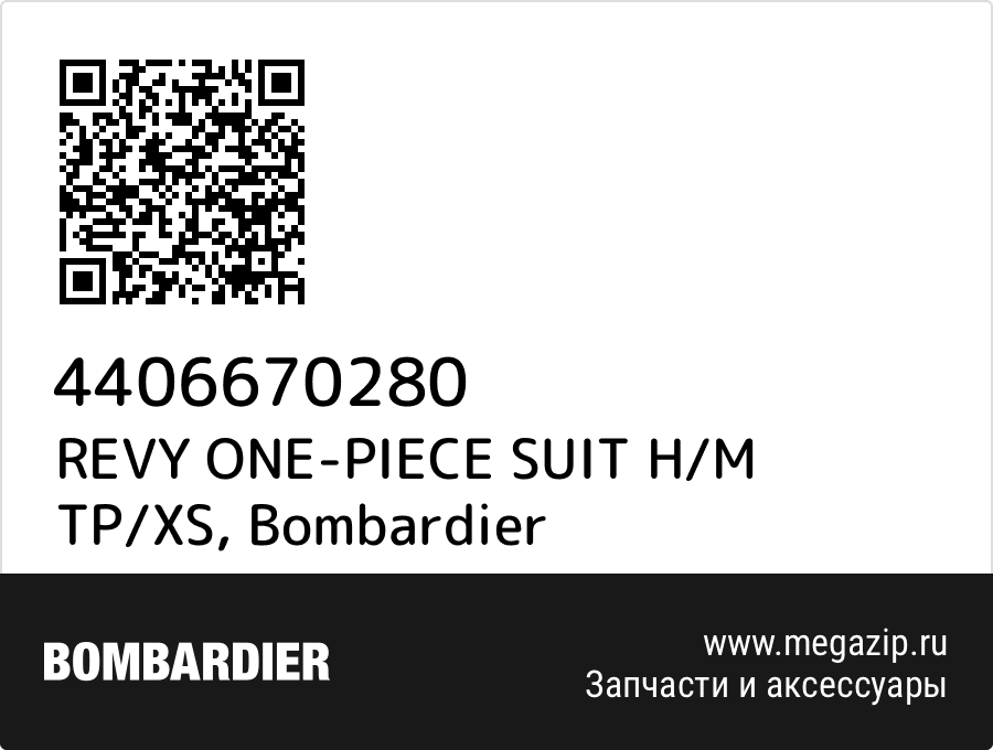 

REVY ONE-PIECE SUIT H/M TP/XS Bombardier 4406670280