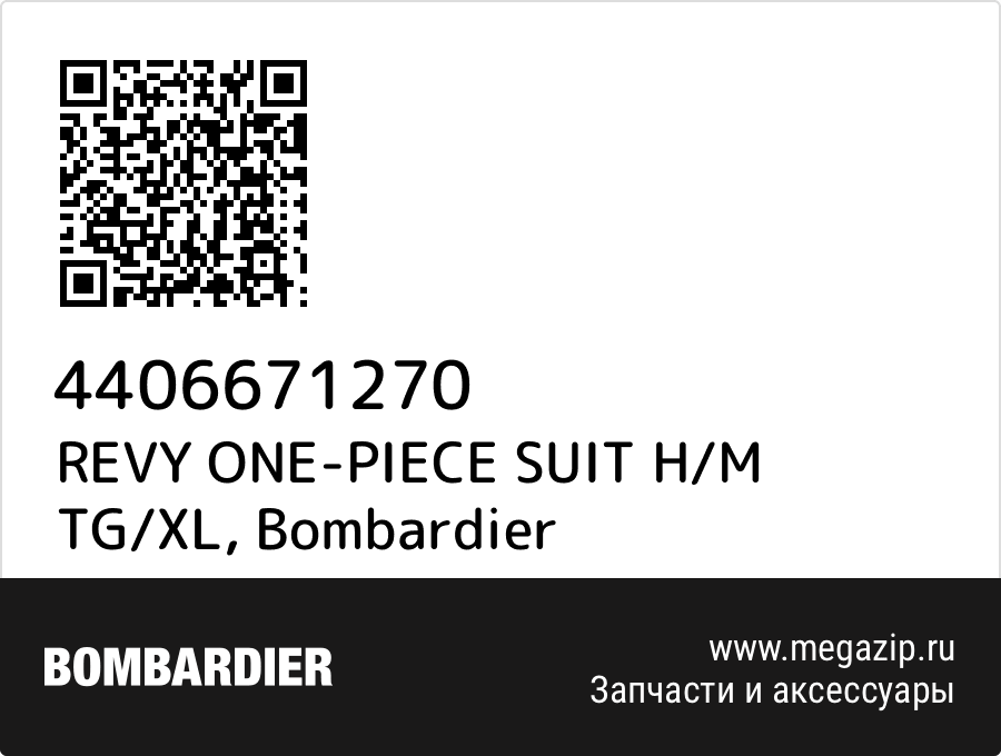 

REVY ONE-PIECE SUIT H/M TG/XL Bombardier 4406671270
