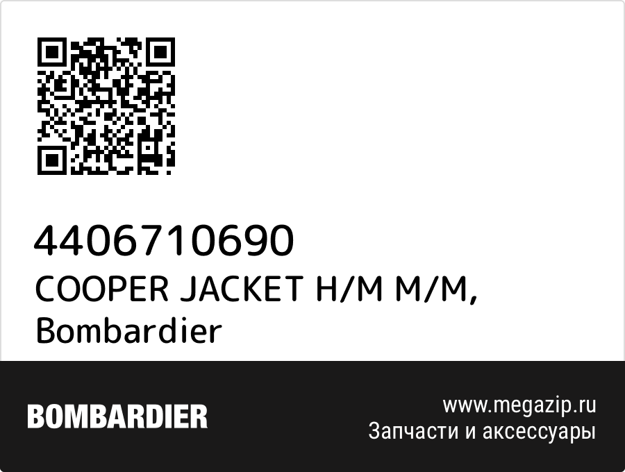 

COOPER JACKET H/M M/M Bombardier 4406710690