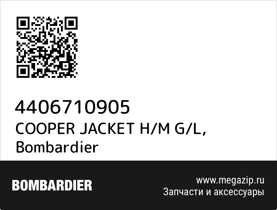 

COOPER JACKET H/M G/L Bombardier 4406710905