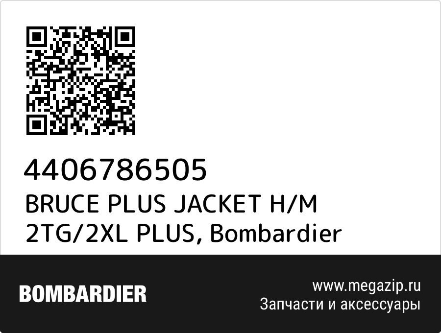 

BRUCE PLUS JACKET H/M 2TG/2XL PLUS Bombardier 4406786505